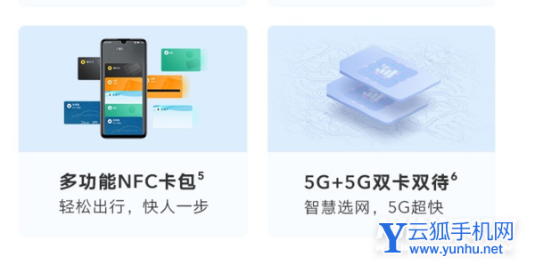 荣耀Play20优缺点是什么-值得入手吗