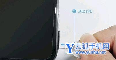 vivoX60Pro怎么插卡-电话卡怎么装