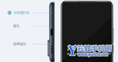 vivoX60Pro怎么插卡-电话卡怎么装