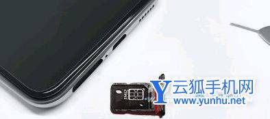 vivoX60Pro怎么插卡-电话卡怎么装