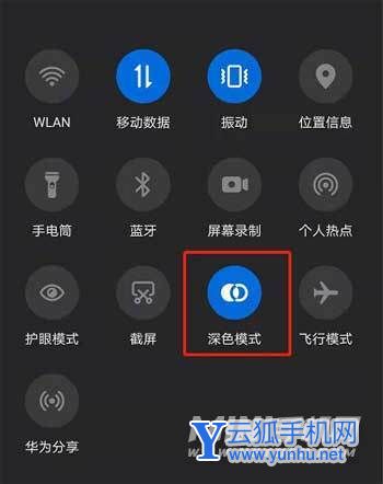 荣耀magic3屏幕绿怎么回事-是屏幕混用的吗(图文)
