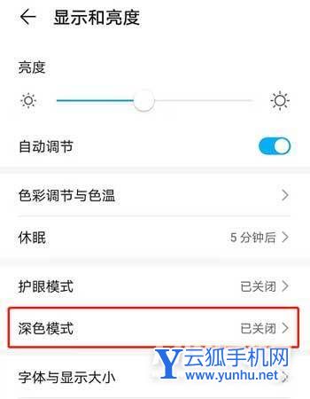 荣耀magic3屏幕绿怎么回事-是屏幕混用的吗(图文)