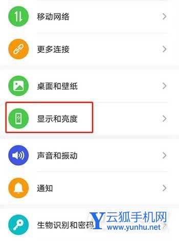 荣耀magic3屏幕绿怎么回事-是屏幕混用的吗(图文)
