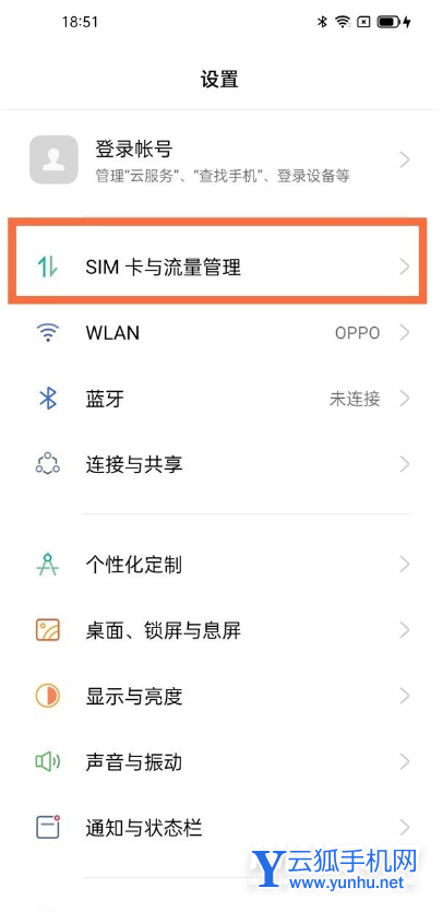 oppofindx5pro为什么不显示5g-5G怎么设置
