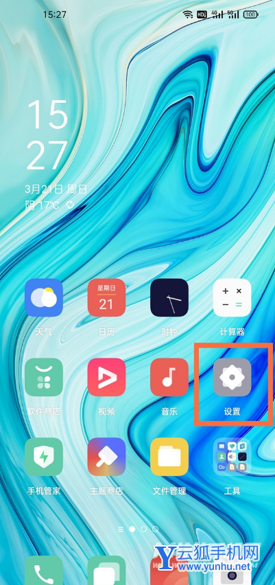 oppofindx5pro为什么不显示5g-5G怎么设置