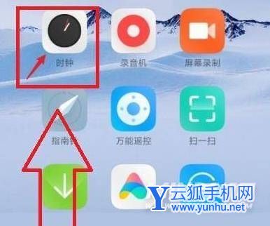 红米K40怎么设置24小时-24小时在哪里设置