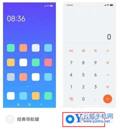 红米k50怎么设置全面屏-全面屏设置方法