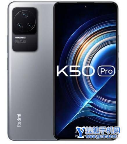 红米k50pro有呼吸灯吗-怎么设置消息提醒功能