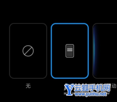 红米k50pro有呼吸灯吗-怎么设置消息提醒功能