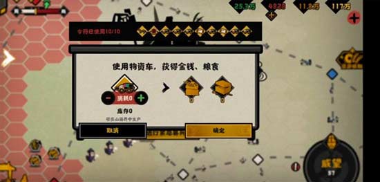 无悔华夏成汤伐桀名臣文物位置在哪里