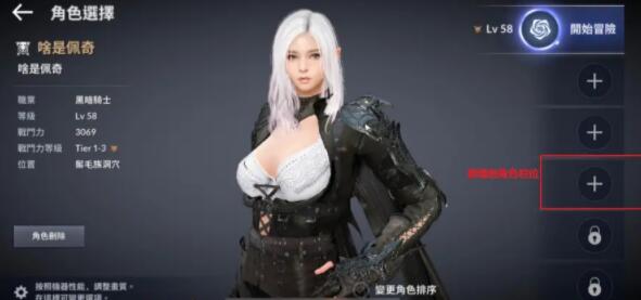 黑色沙漠角色扩展要多少