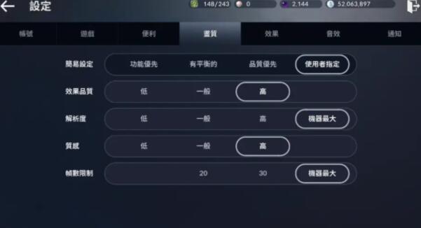 黑色沙漠手游怎么调画质 黑色沙漠手游最高画质方法