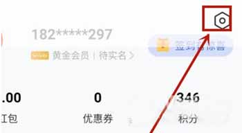 vivos10pro怎么添加门禁卡功能在哪设置(图5)