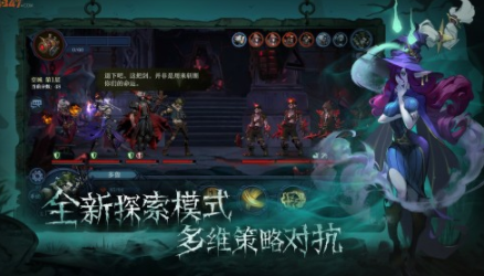 旧日传说闯关打法:三点告诉你幻境之塔第八层如何应对