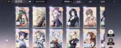 绝对演绎声优请就位攻略