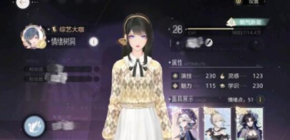 绝对演绎声优请就位攻略