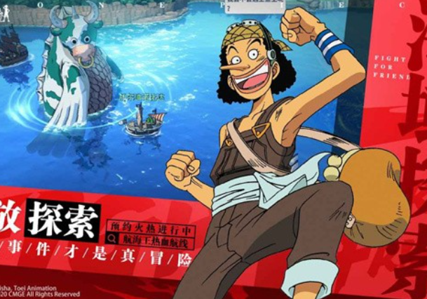 航海王热血航线全新活动（详解十个宝藏在何处）