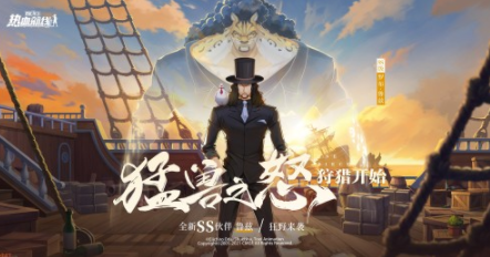 航海王热血航线全新活动（详解十个宝藏在何处）