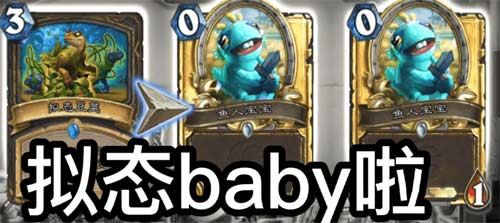 炉石传说:核心系列公布,雷诺炎爆等卡回归,未来一年环境剧变