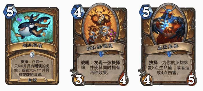 炉石传说:核心系列公布,雷诺炎爆等卡回归,未来一年环境剧变