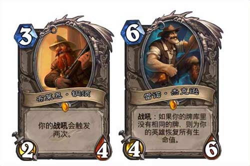 炉石传说:核心系列公布,雷诺炎爆等卡回归,未来一年环境剧变