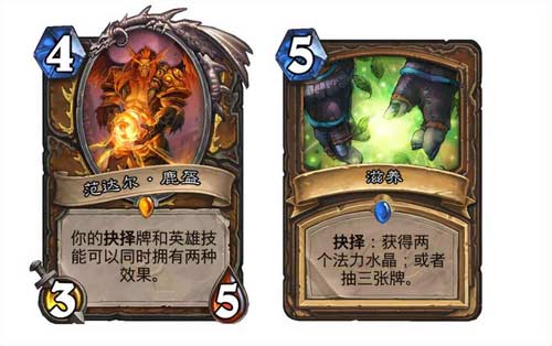 炉石传说:核心系列公布,雷诺炎爆等卡回归,未来一年环境剧变