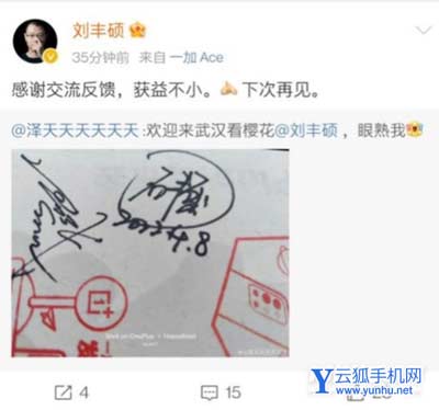 一加Ace参数配置-详细参数评测