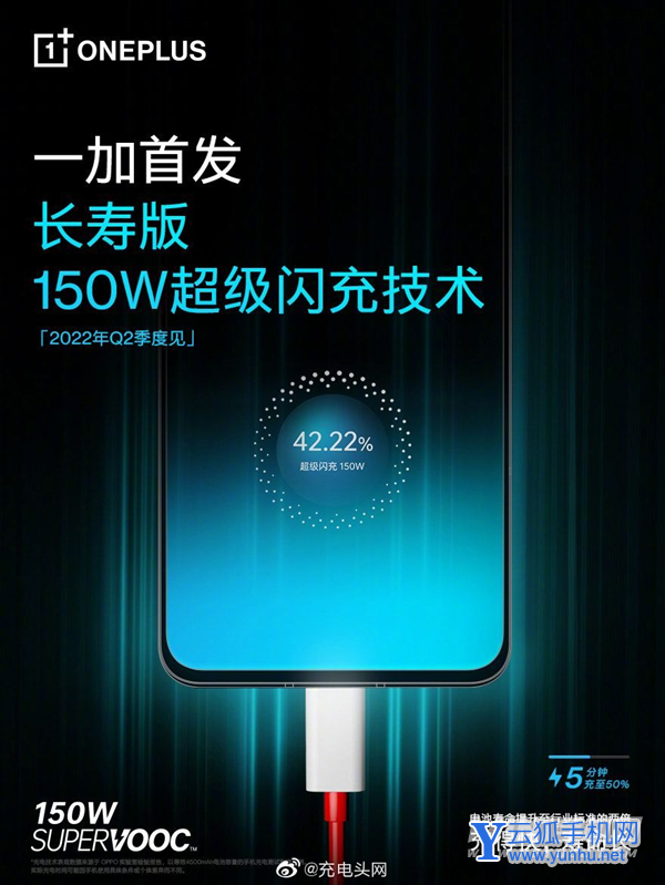 一加Ace优缺点是什么-值得入手吗