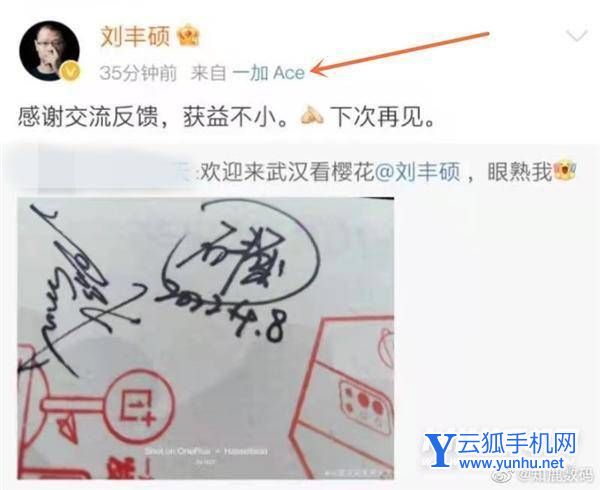 一加Ace优缺点是什么-值得入手吗