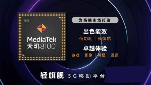 一加Ace搭载的是什么处理器-处理器性能怎么样