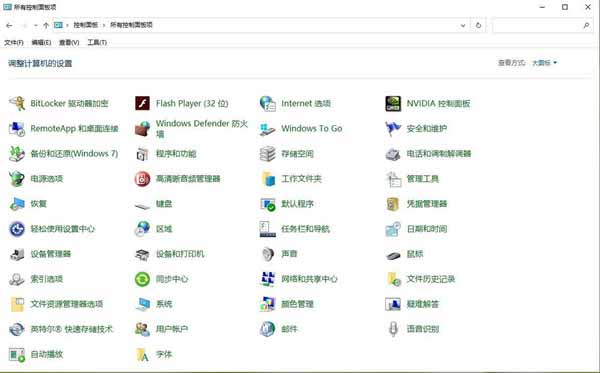 电脑怎么查看ip地址和路由器网关? (图4)