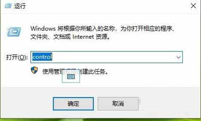 电脑怎么查看ip地址和路由器网关? (图3)
