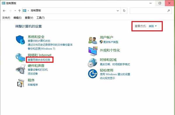 电脑怎么查看ip地址和路由器网关? (图5)