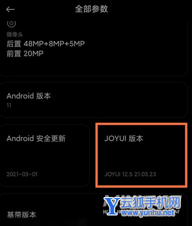 黑鲨4如何开启开发者模式