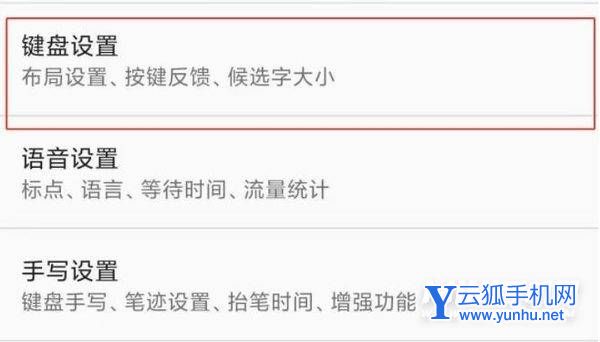 红米k40怎么设置震动强度-震动强度设置方式