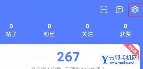 红米k50Pro如何设置取消按键振动-可以在哪里设置