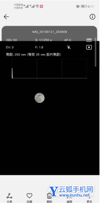 荣耀magic4至臻版怎么拍月亮好看-手机怎么拍月亮