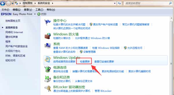win7系统怎么升级win10(图文)