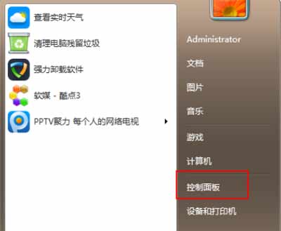 win7系统怎么升级win10(图文)
