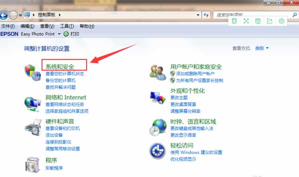 win7系统怎么升级win10(图文)
