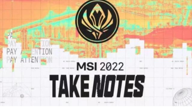 2022MSI什么时候打.jpg