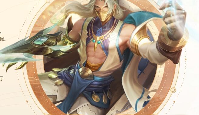 1649643803116573.jpg 王者荣耀s27赛季皮肤领取位置.jpg