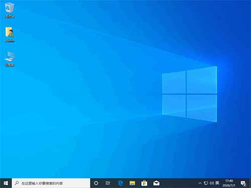 日常办公win7还是win10操作系统好(图文)