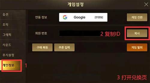 DNF手游韩服在哪里兑换CDK 2022兑换码大全