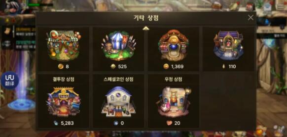 DNF手游韩服好友币有什么用 DNF手游韩服加好友什么用