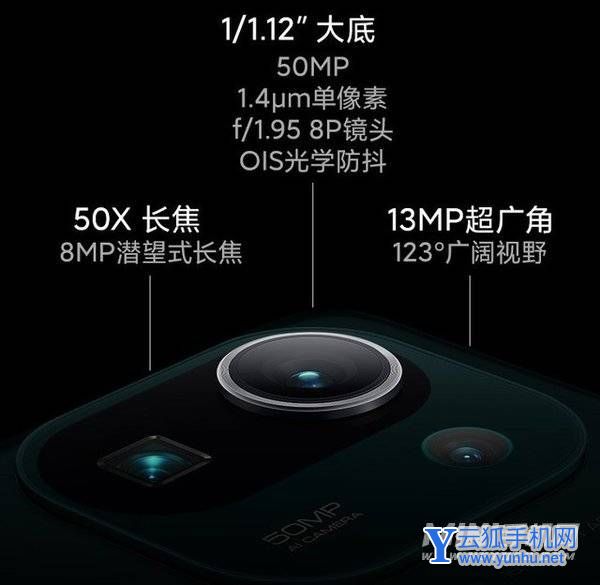 小米12pro和小米11pro拍照对比-谁的拍照性能更好