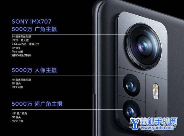 小米12pro和小米11pro拍照对比-谁的拍照性能更好