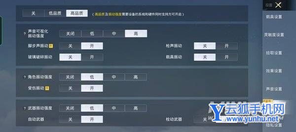 OPPOFindX5Pro掉帧严重吗-玩<a href='https://www.wddqw.com/c_657.html' target='_blank'>游戏</a>卡顿吗