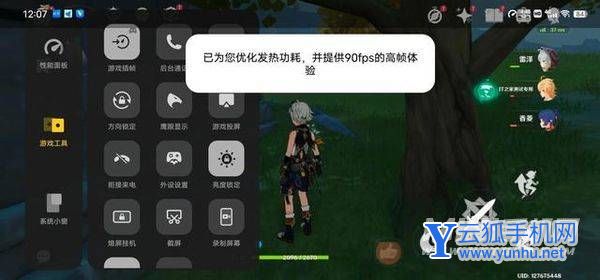 vivoxnote<a href='https://www.wddqw.com/c_657.html' target='_blank'>游戏</a>测评-手机<a href='https://www.wddqw.com/c_657.html' target='_blank'>游戏</a>体验怎么样