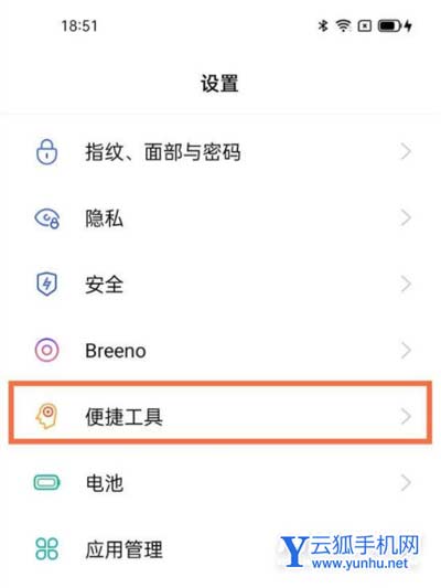 真我gtneo怎么分屏?